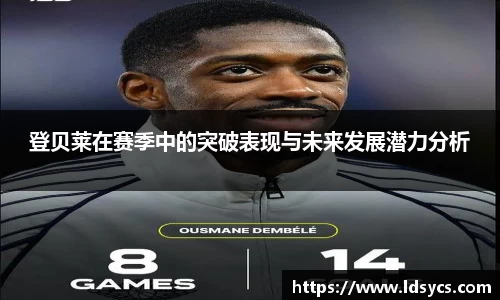 ballbet贝博bb艾弗森
