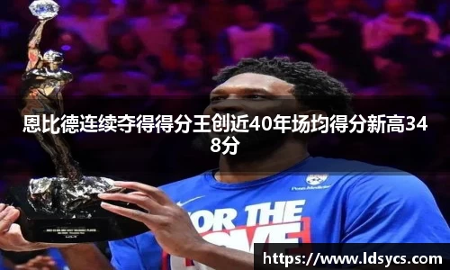 贝博艾弗森