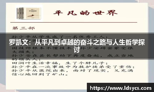 ballbet贝博bb艾弗森